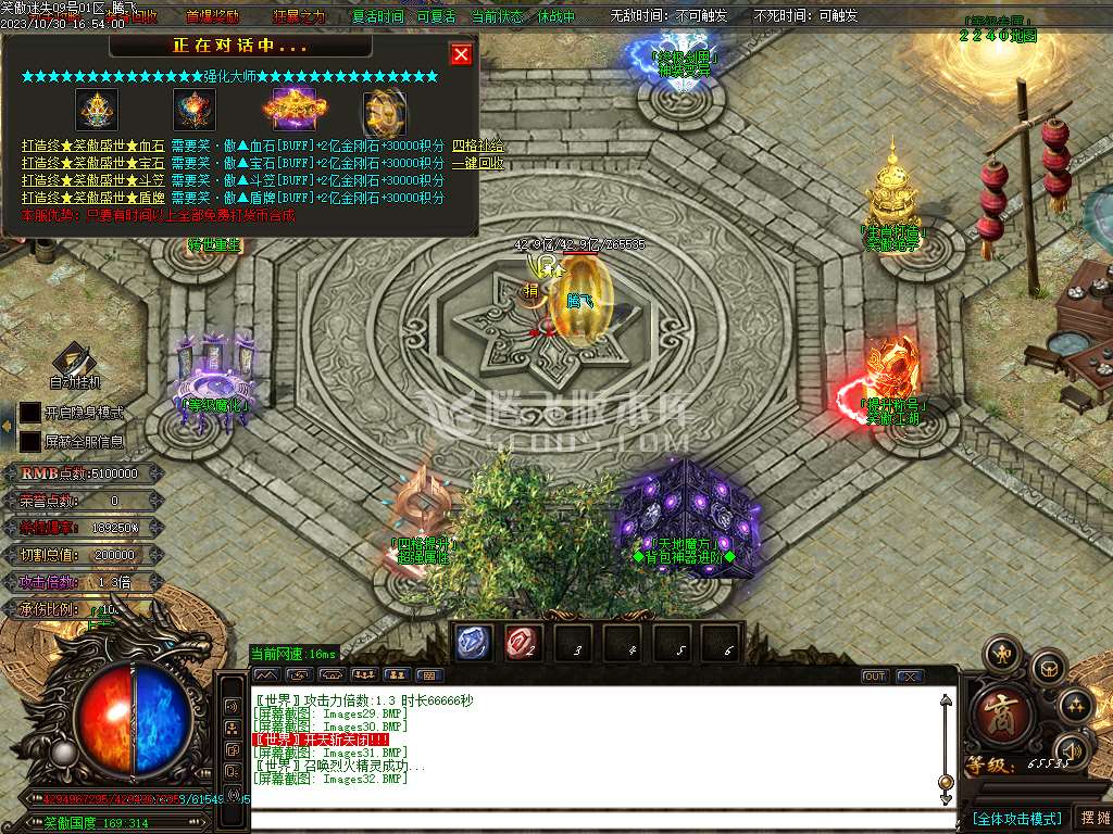 笑傲迷失无限刀单职业-ESP插件