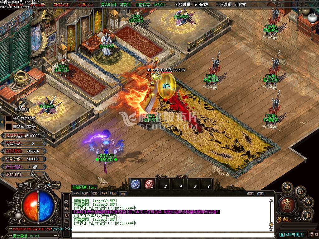 笑傲迷失无限刀单职业-ESP插件