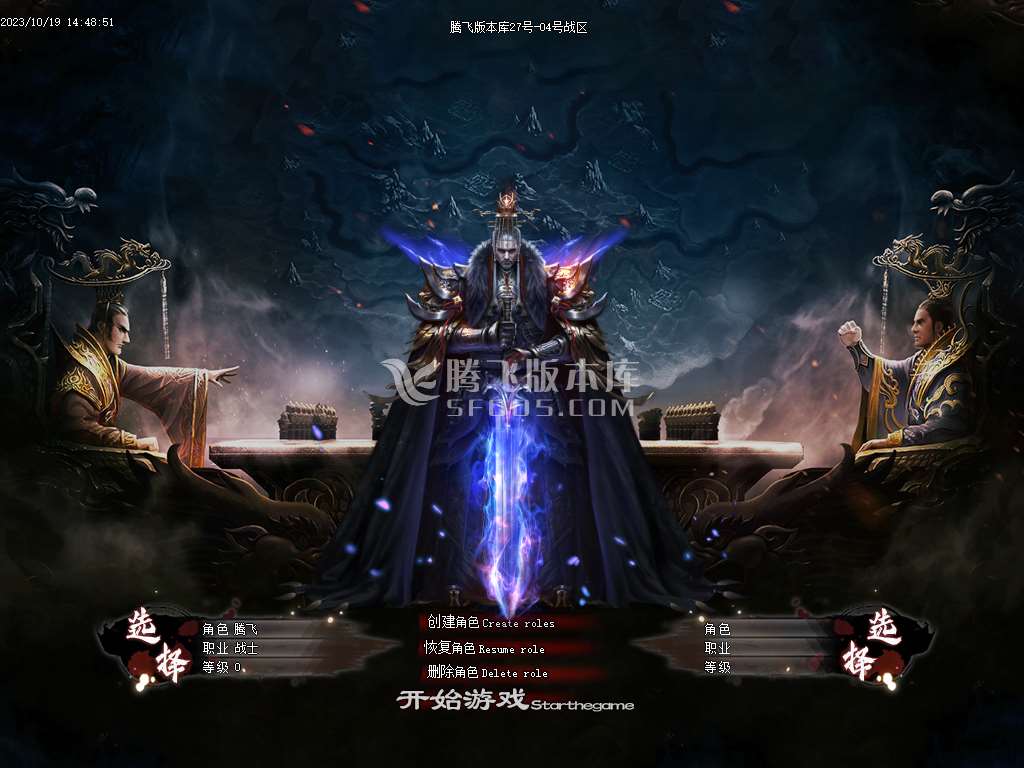 武魂迷失无限刀单职业-ESP插件-WFX插件