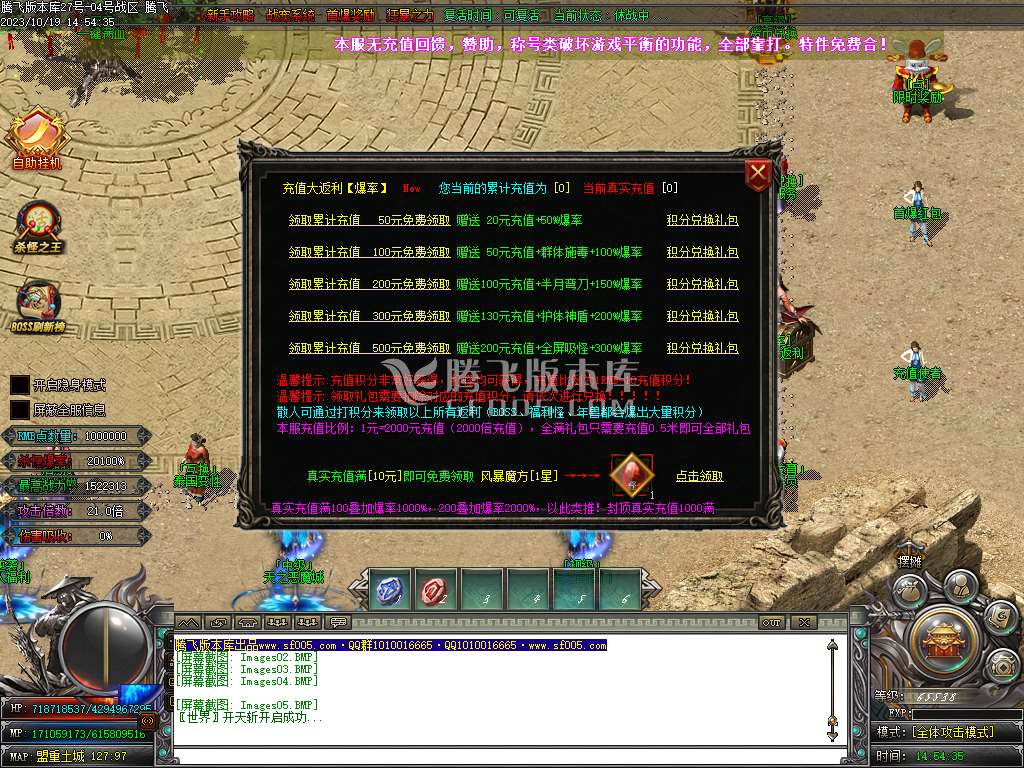 武魂迷失无限刀单职业-ESP插件-WFX插件