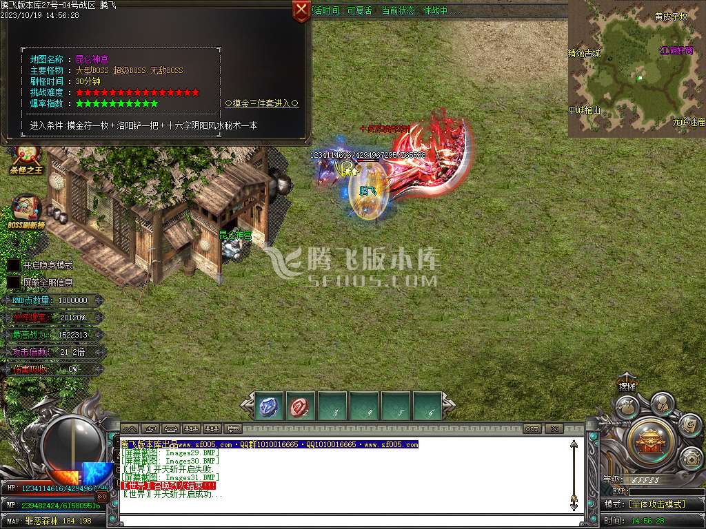 武魂迷失无限刀单职业-ESP插件-WFX插件