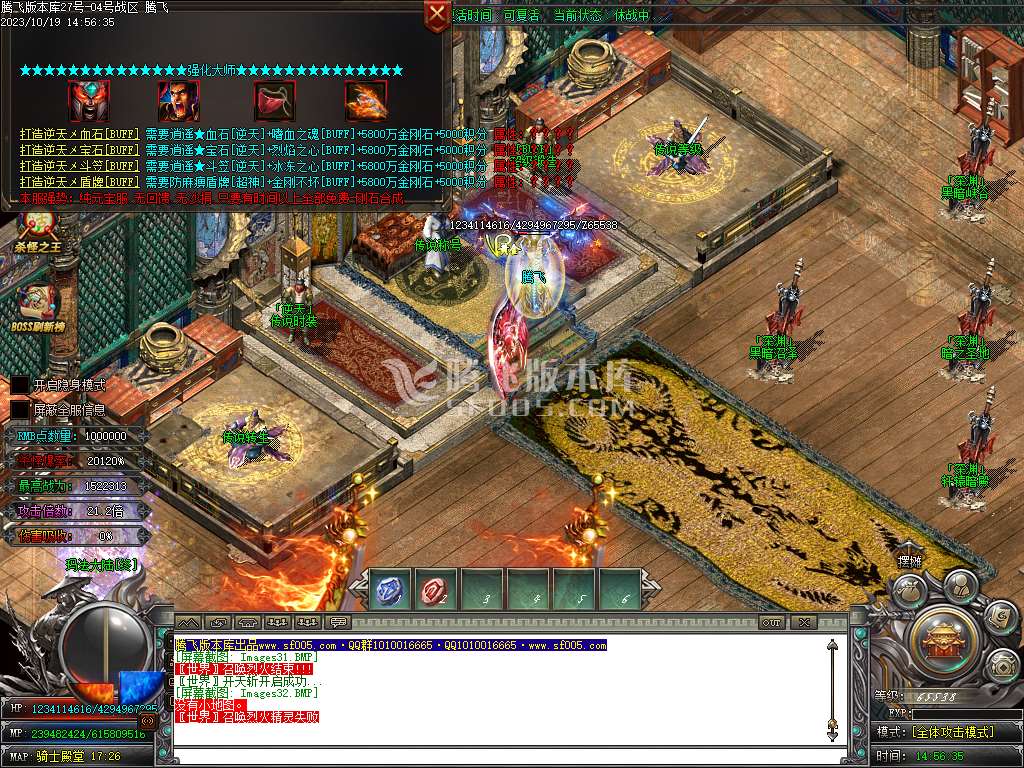 武魂迷失无限刀单职业-ESP插件-WFX插件