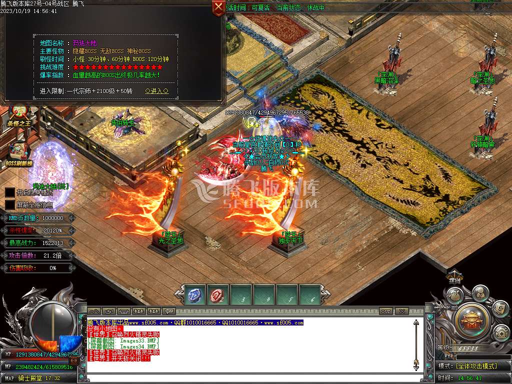 武魂迷失无限刀单职业-ESP插件-WFX插件