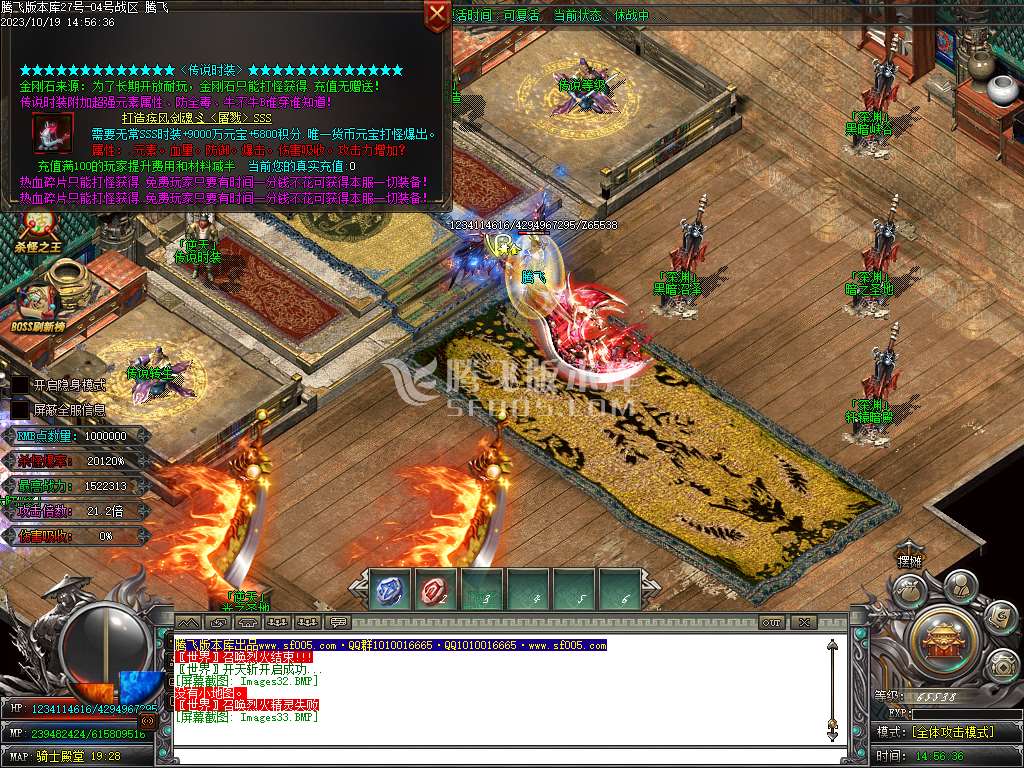 武魂迷失无限刀单职业-ESP插件-WFX插件