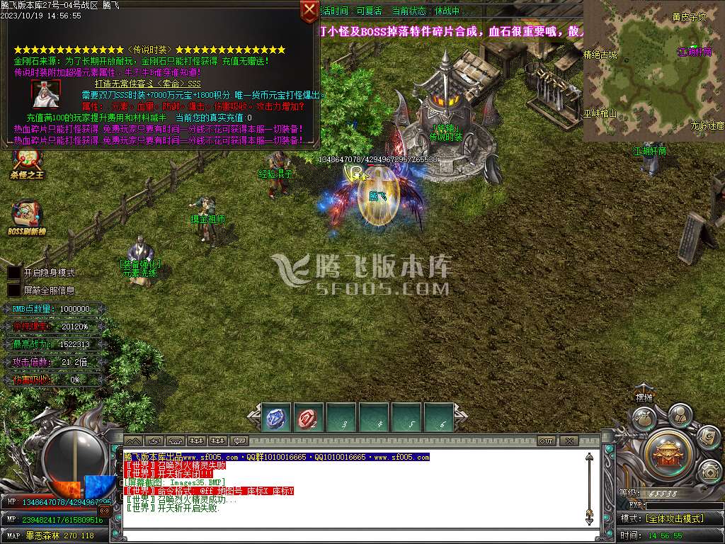 武魂迷失无限刀单职业-ESP插件-WFX插件