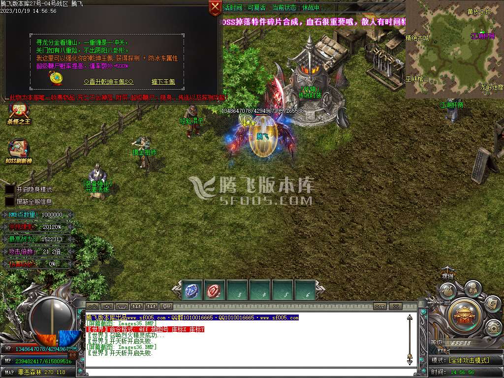 武魂迷失无限刀单职业-ESP插件-WFX插件