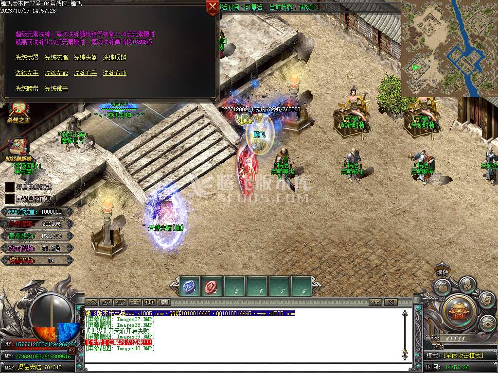 武魂迷失无限刀单职业-ESP插件-WFX插件