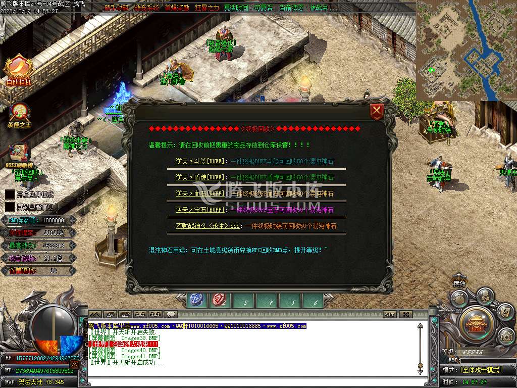 武魂迷失无限刀单职业-ESP插件-WFX插件