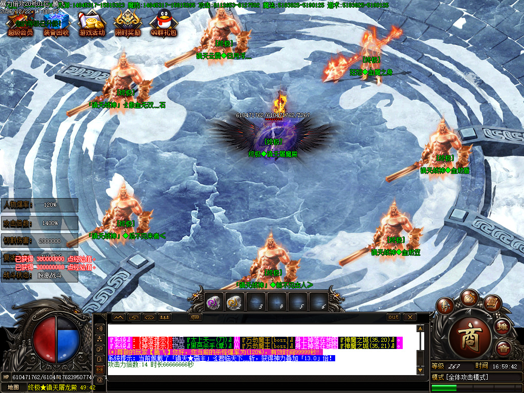 暴力倍攻迷失无限刀激情单职业-七大陆-SD插件