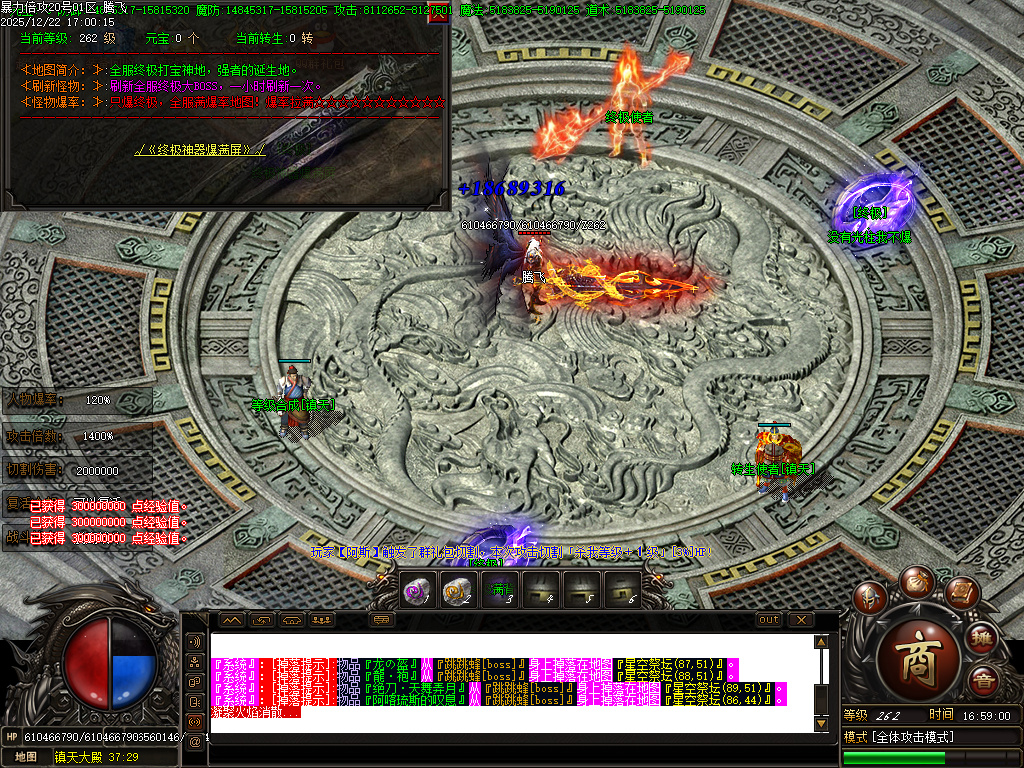 暴力倍攻迷失无限刀激情单职业-七大陆-SD插件