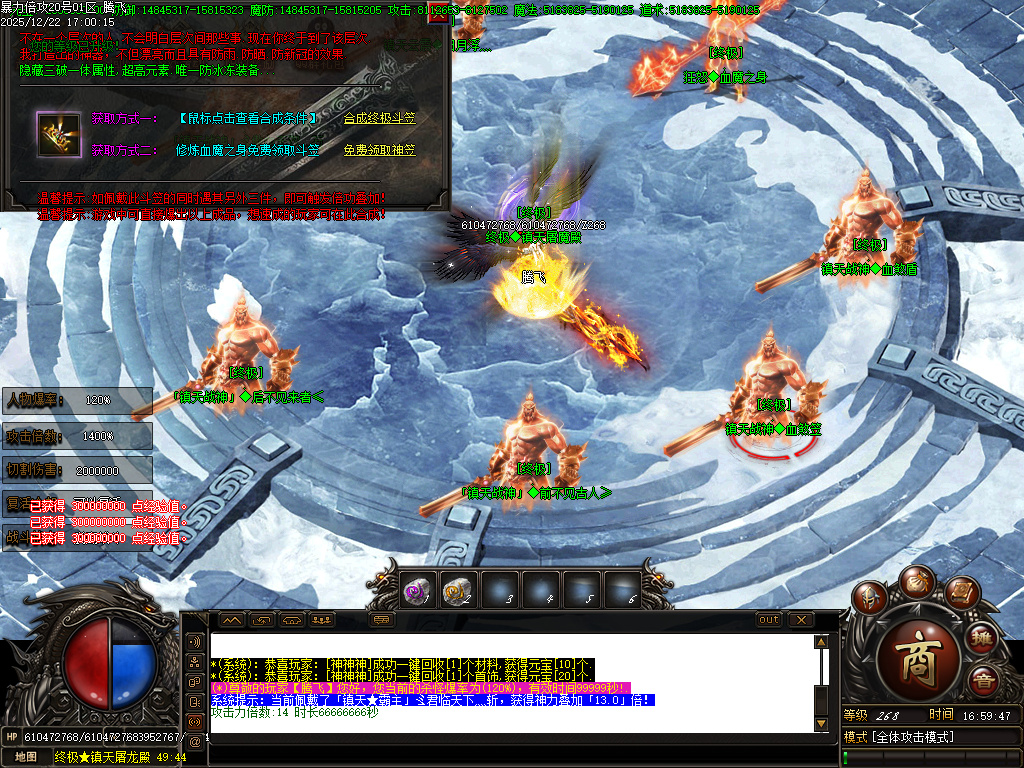 暴力倍攻迷失无限刀激情单职业-七大陆-SD插件