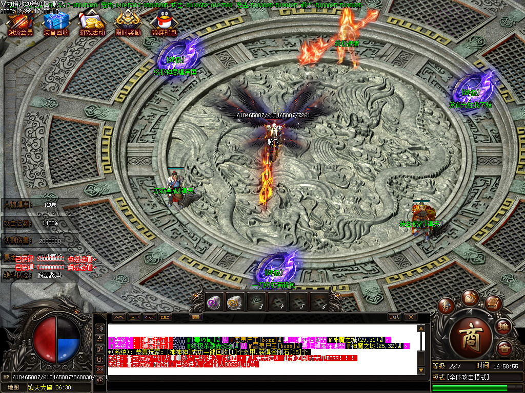 暴力倍攻迷失无限刀激情单职业-七大陆-SD插件