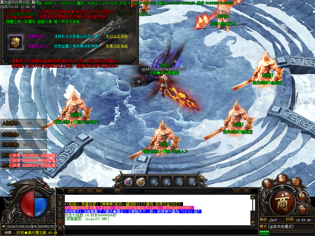 暴力倍攻迷失无限刀激情单职业-七大陆-SD插件