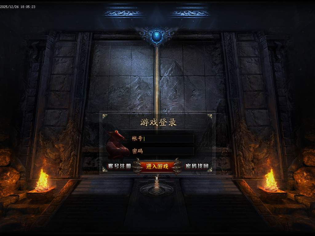 1.80饮血屠龙极品鉴定复古三职业-ESP插件