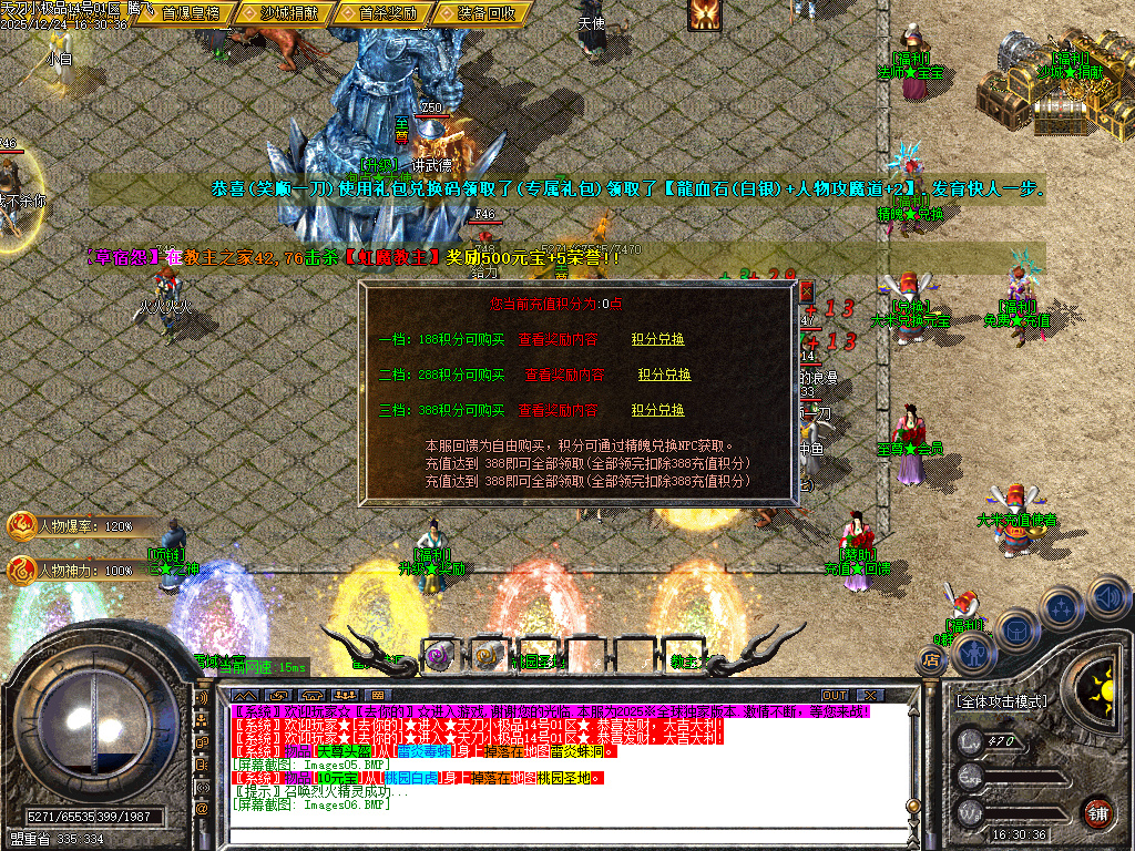 1.76天刀小极品复古三职业-二大陆-ESP插件-SD插件