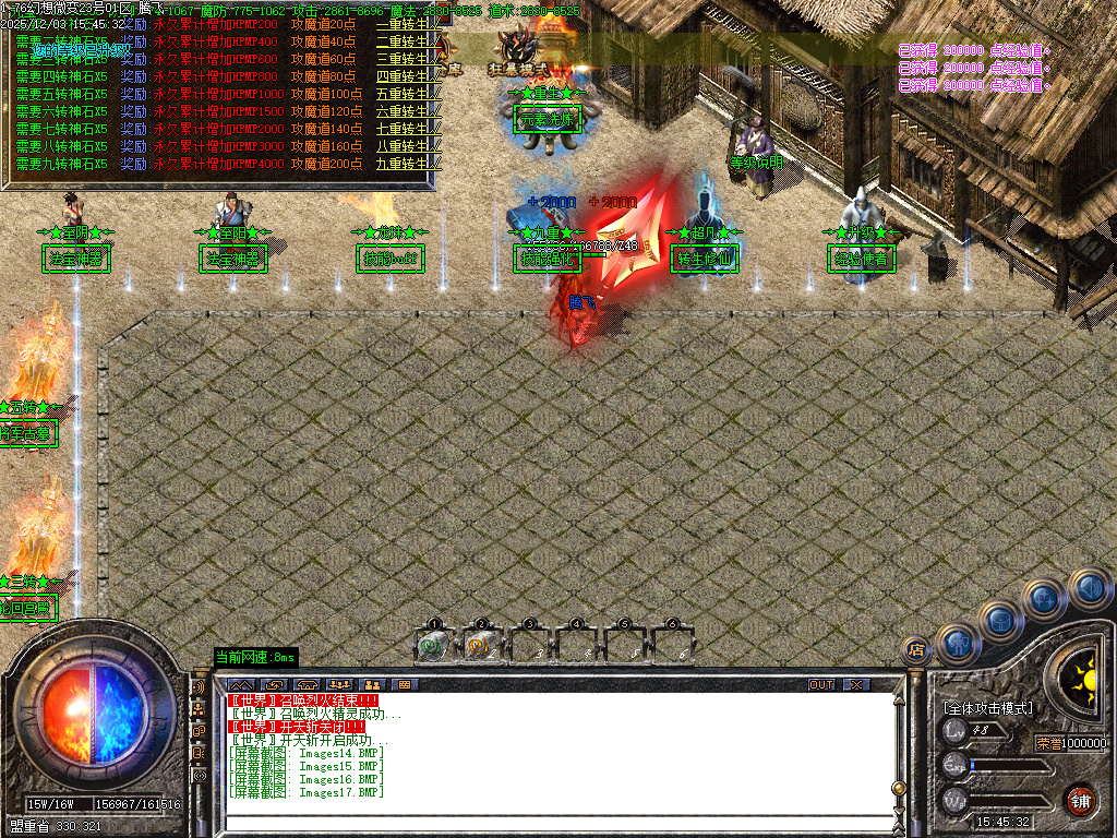 1.76幻想微变复古攻速单职业-二大陆-ESP插件-SD插件