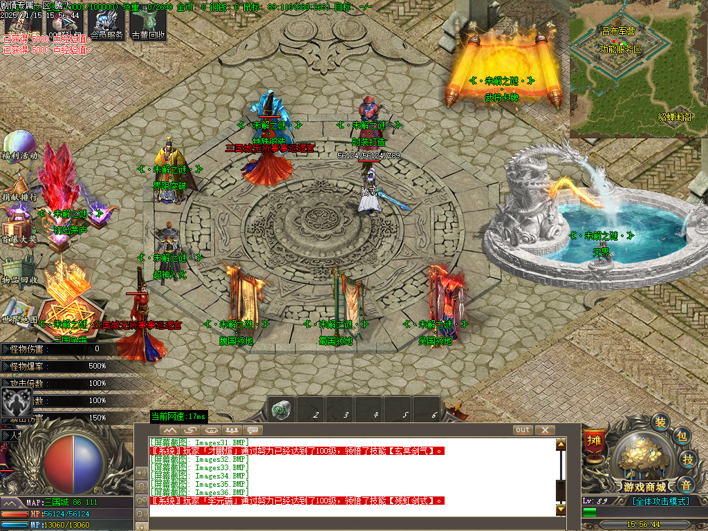 仗剑封魔剧情专属单职业-多大陆-ESP插件