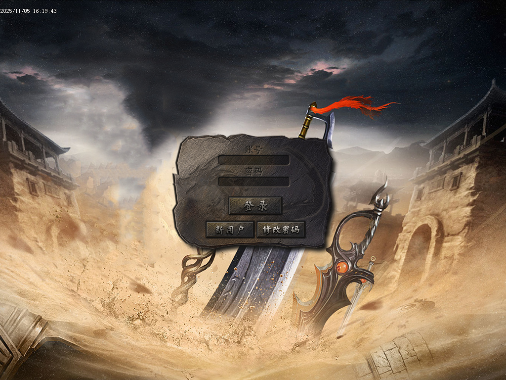 应龙大陆单职业-九大陆-ESP插件