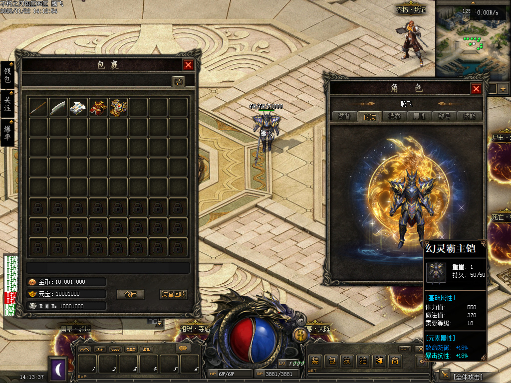 不朽之刃奇迹MU专属暗黑特色三职业