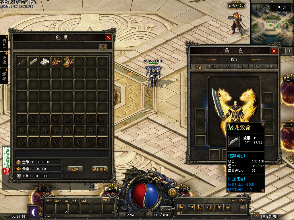 不朽之刃奇迹MU专属暗黑特色三职业