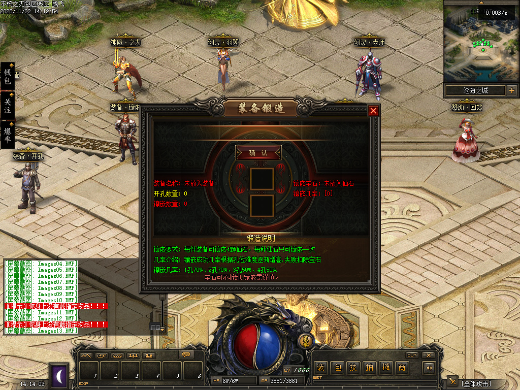 不朽之刃奇迹MU专属暗黑特色三职业