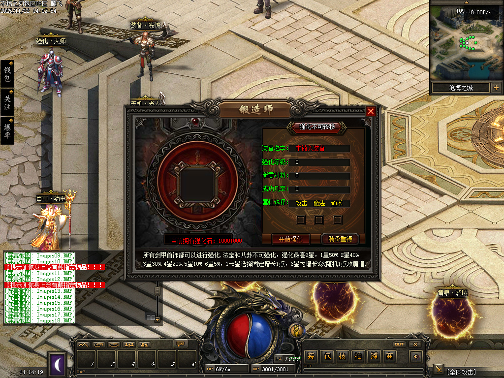 不朽之刃奇迹MU专属暗黑特色三职业