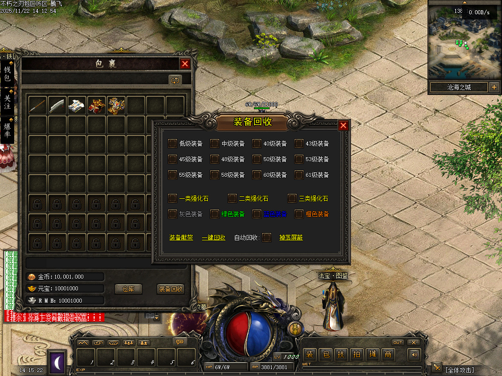 不朽之刃奇迹MU专属暗黑特色三职业