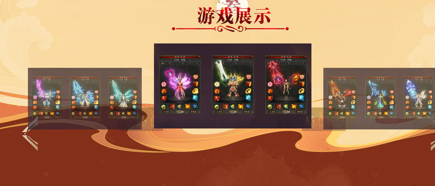 异界唐门剧情专属单职业-八大陆