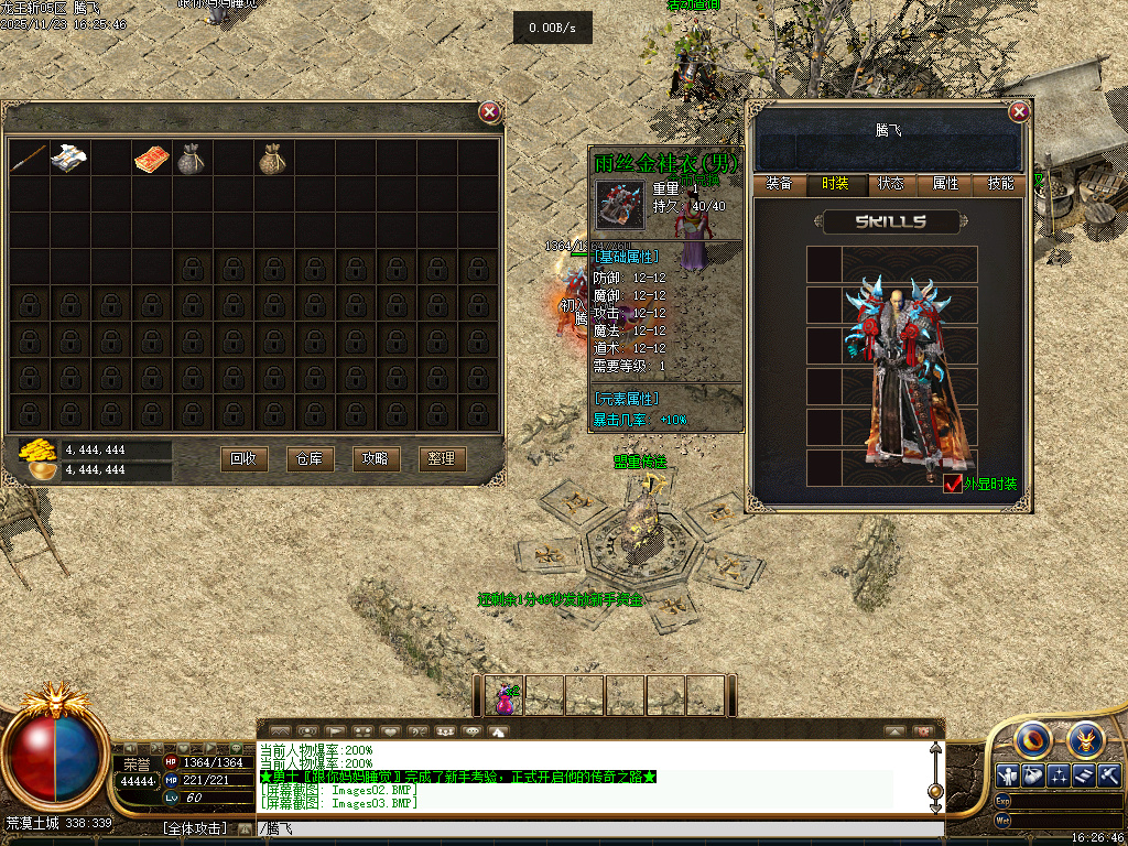 龍王斩我本沉默公益复古三职业