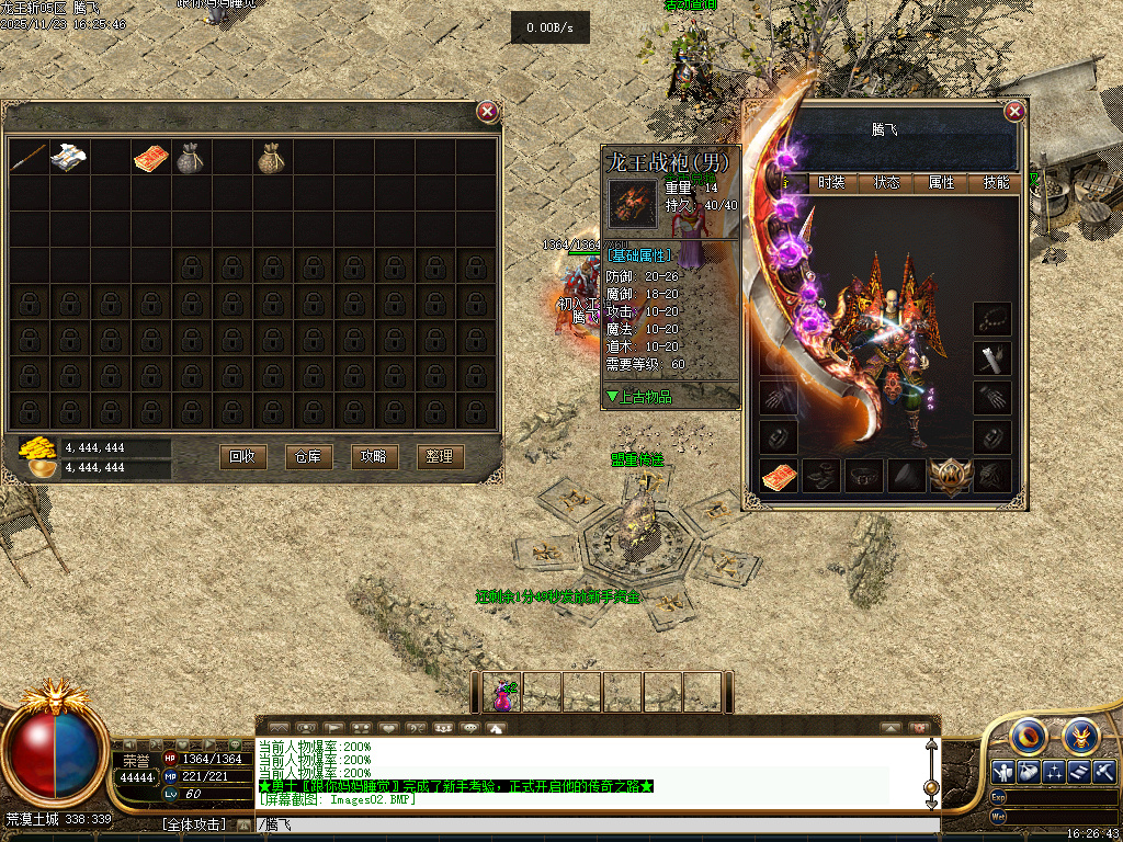 龍王斩我本沉默公益复古三职业