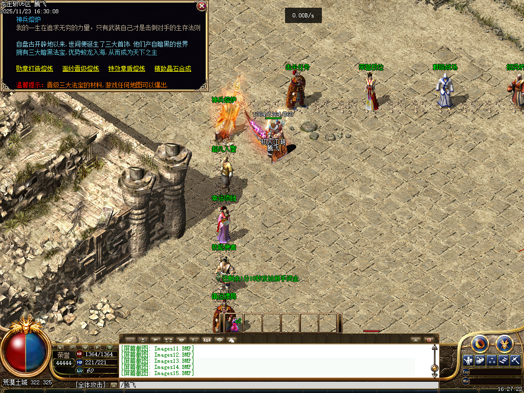 龍王斩我本沉默公益复古三职业