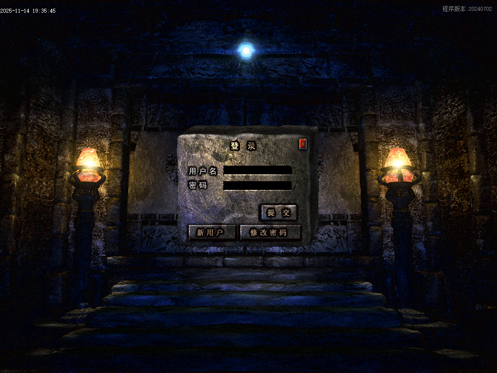 一身神装复古三职业