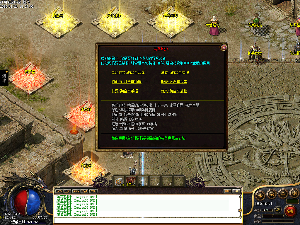 妖月沉默复古专属三职业