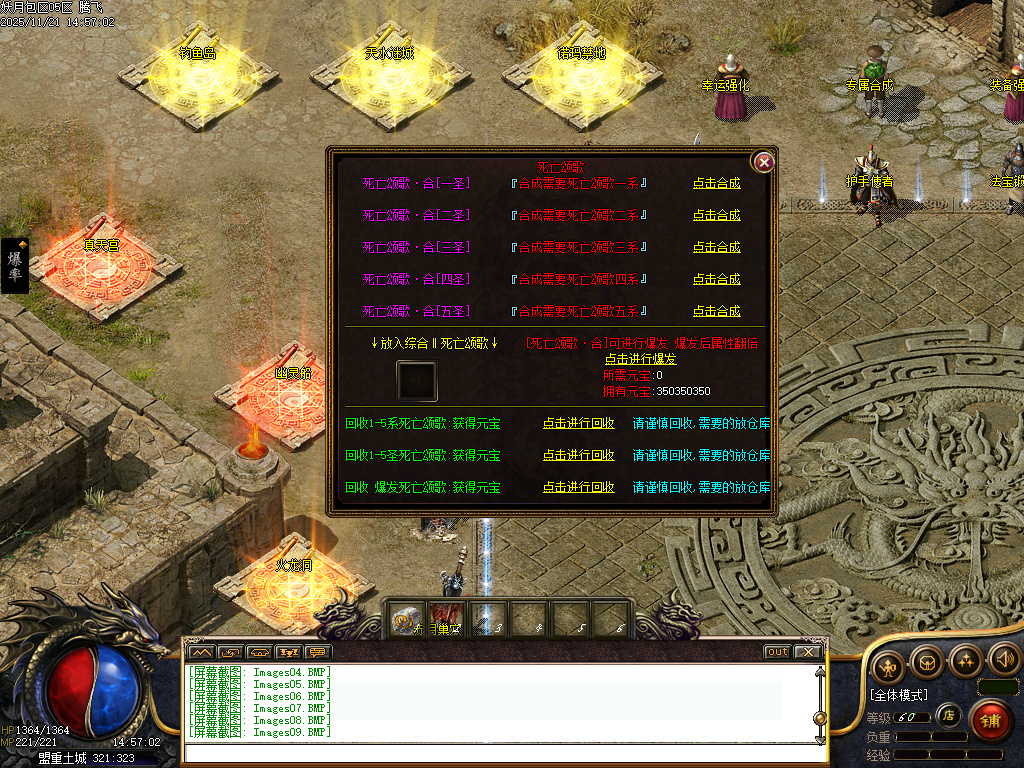 妖月沉默复古专属三职业