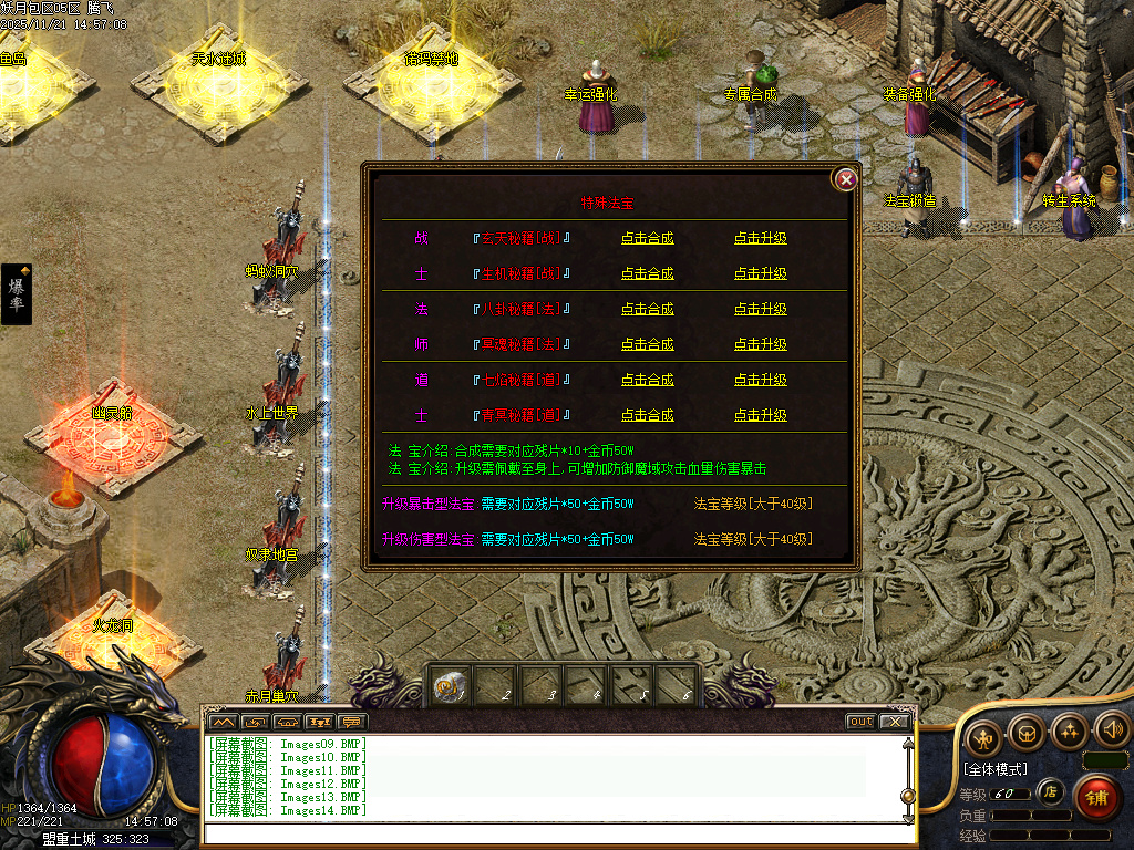 妖月沉默复古专属三职业