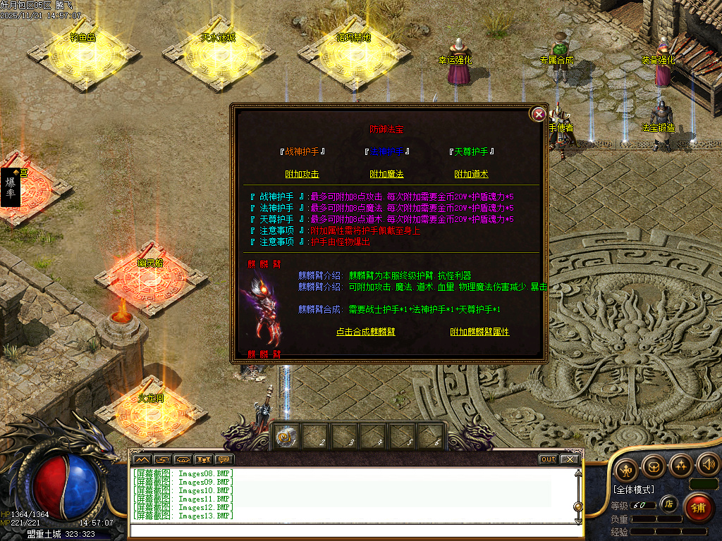 妖月沉默复古专属三职业