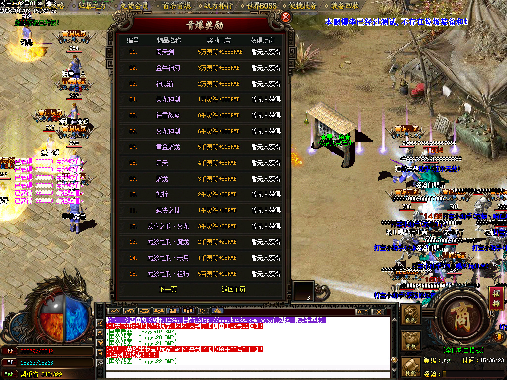 摸鱼王微变神器无限刀单职业-多大陆