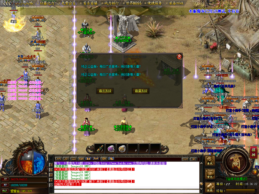 摸鱼王微变神器无限刀单职业-多大陆