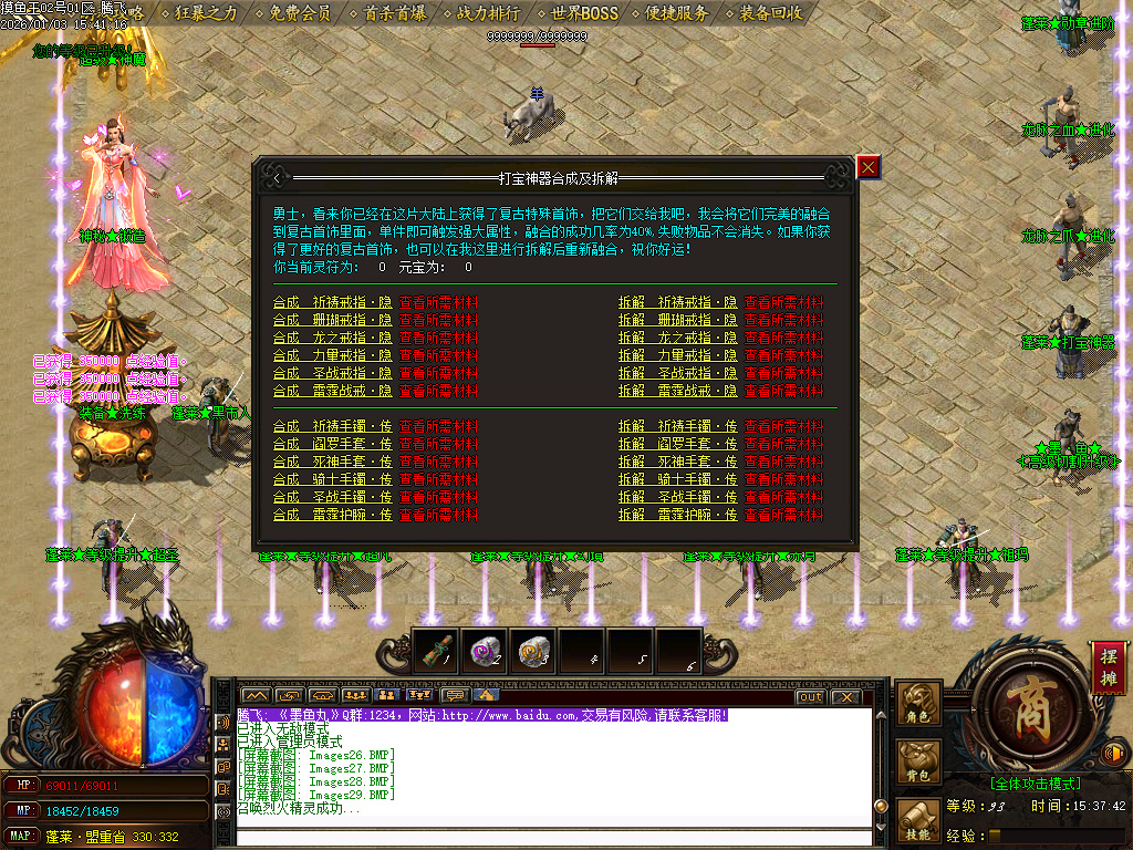 摸鱼王微变神器无限刀单职业-多大陆