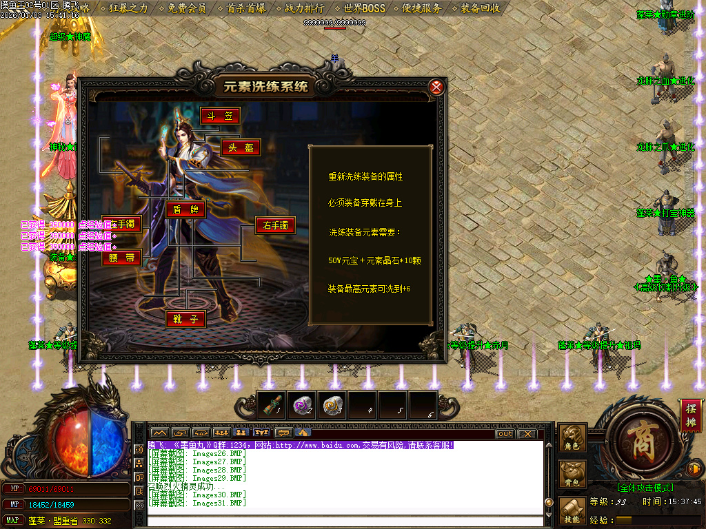 摸鱼王微变神器无限刀单职业-多大陆