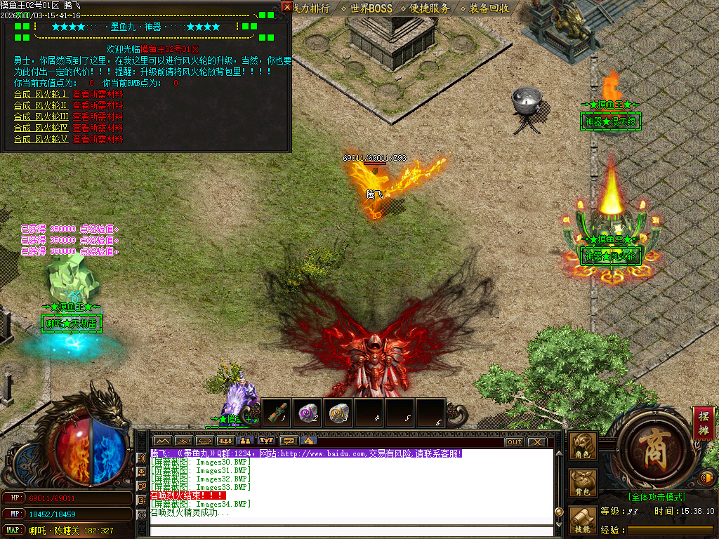 摸鱼王微变神器无限刀单职业-多大陆