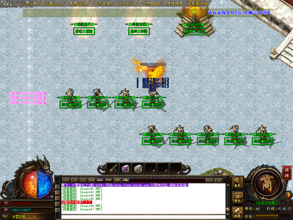 摸鱼王微变神器无限刀单职业-多大陆