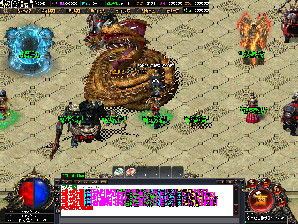 吉祥神器三职业GM版本库-十一大陆-ESP插件