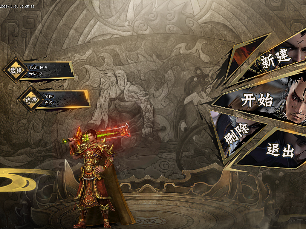 天魔神录特色微变暗黑门派多职业客户端