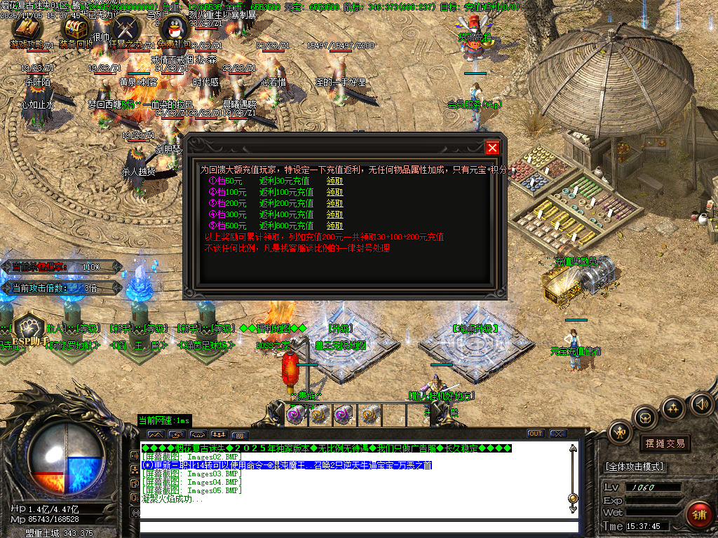 烟花复古迷失单职业-五大陆-ESP插件-SD插件