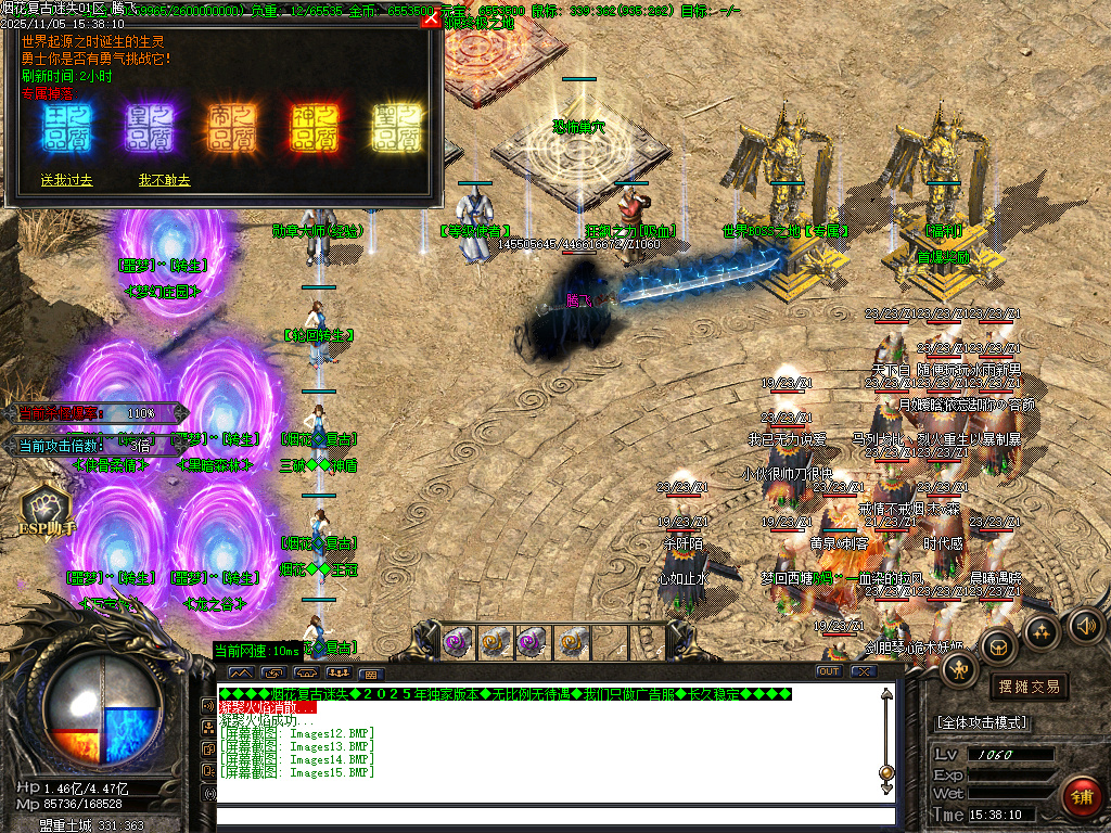 烟花复古迷失单职业-五大陆-ESP插件-SD插件