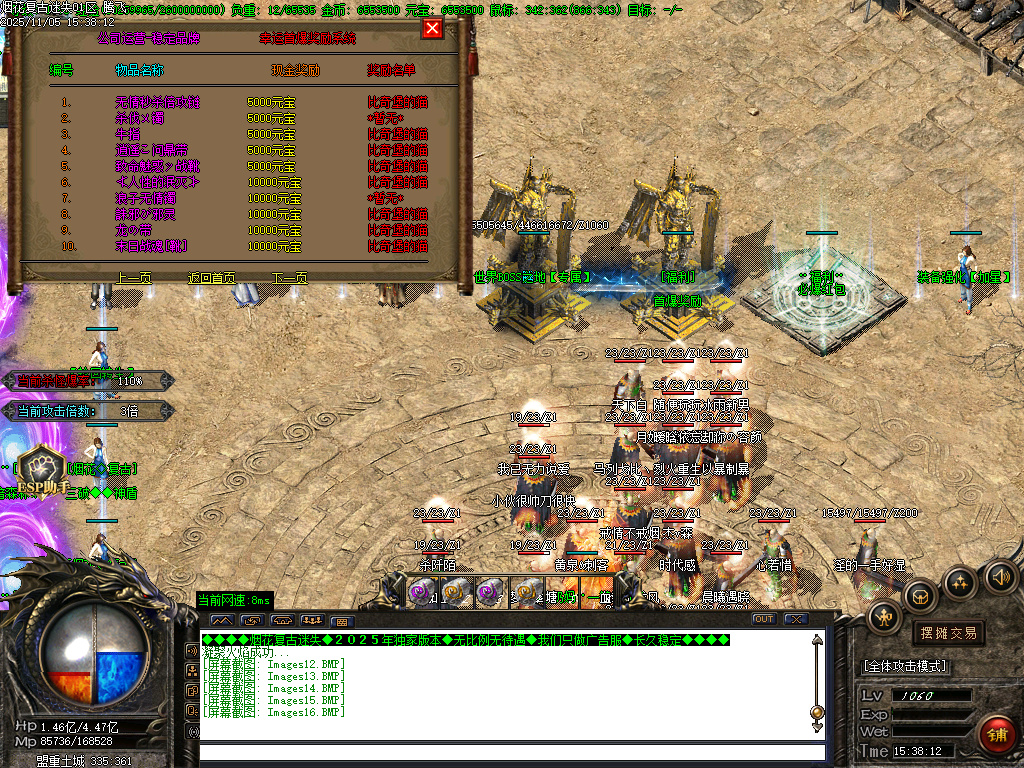 烟花复古迷失单职业-五大陆-ESP插件-SD插件