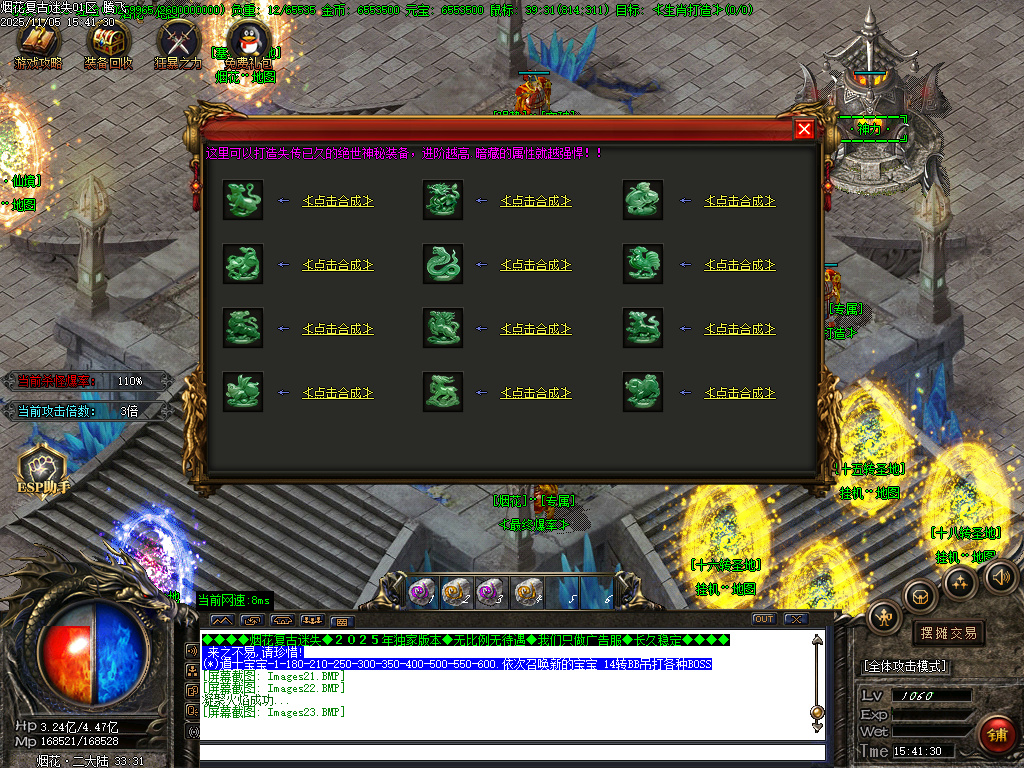 烟花复古迷失单职业-五大陆-ESP插件-SD插件