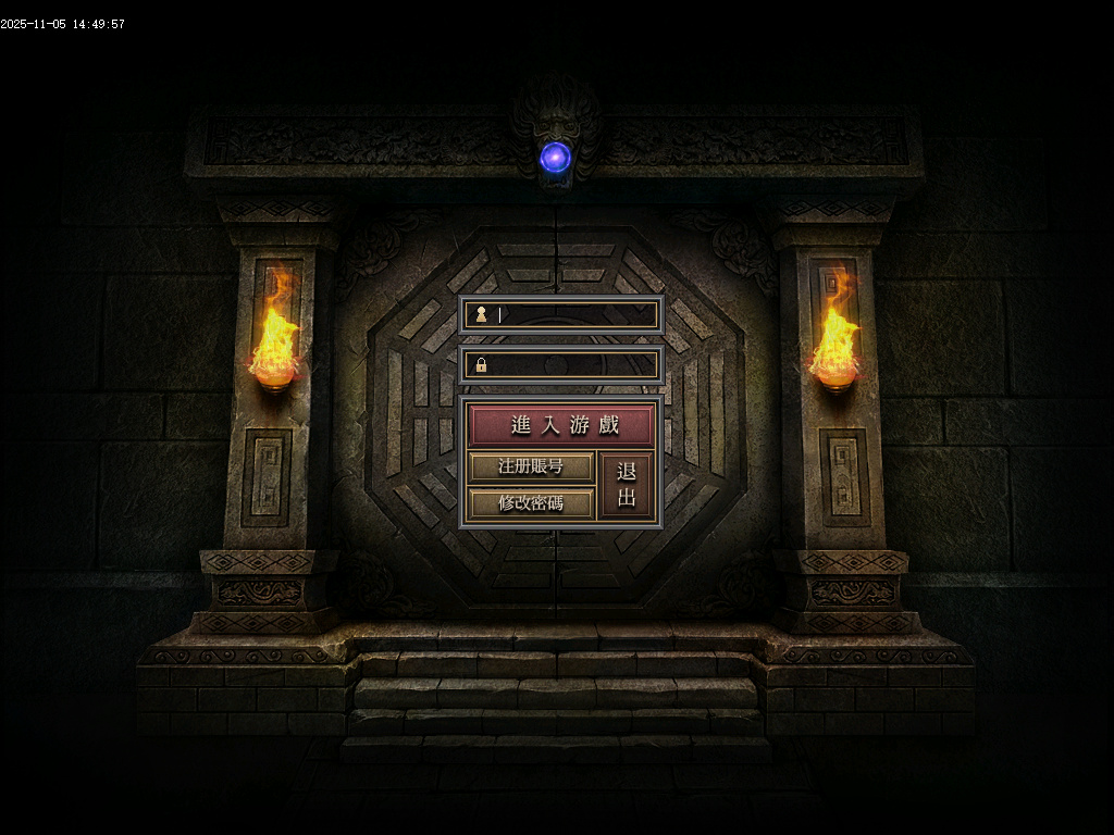 修罗觉醒专属神器单职业-15大陆