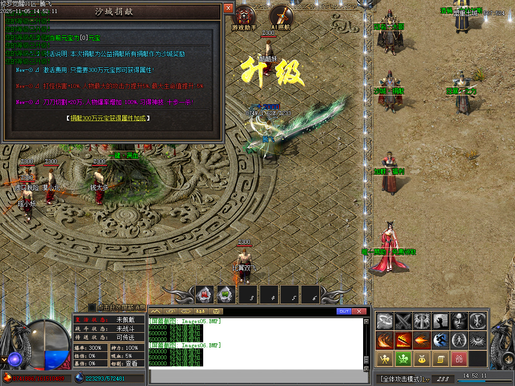 修罗觉醒专属神器单职业-15大陆